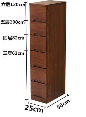 卓豹实木夹缝柜抽屉式收纳柜30/40/50cm边柜窄缝隙储物五斗柜小床