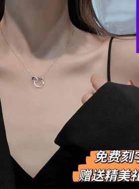 忆瑾项链女s999足银双环相扣莫比乌斯环韩版镶钻锁骨链生日情人节