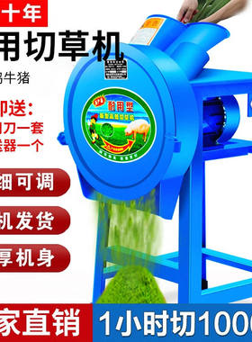法耐（FANAI）电动铡草机切草机碎草机牛羊养殖小型家用饲料机粉