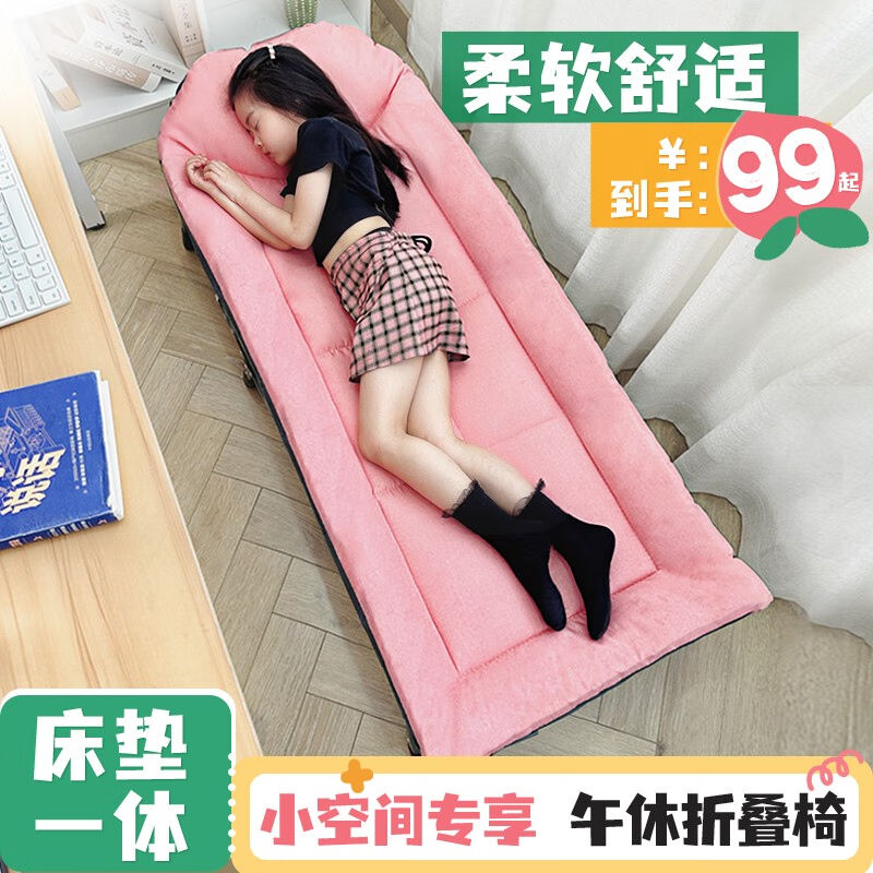午憩宝折叠床躺椅单人办公室午睡床折叠简易午休陪护床多功能便携