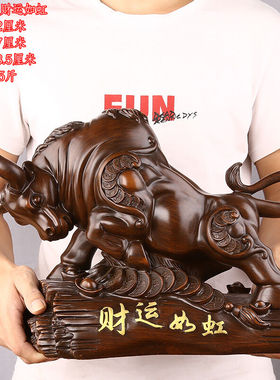 礼缘结善金牛摆件办公室客厅工艺品生肖牛转乾坤创意家居装饰品电