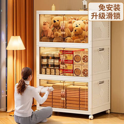 侑家良品免安装收纳柜可折叠儿童衣柜零食储物柜厨房客厅置物柜杂