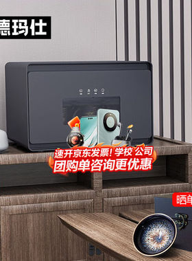 德玛仕（DEMASHI）茶杯消毒柜会议室小型紫外线消毒办公室商用台