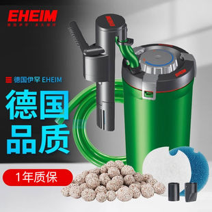 伊罕EHEIM鱼缸过滤桶小型鱼缸外置壁挂过滤器精巧系列精巧桶40（