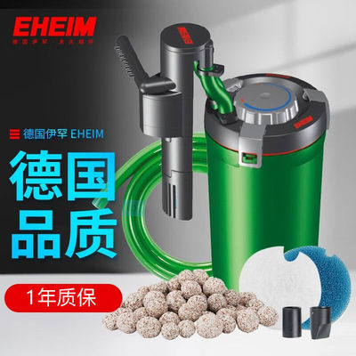 伊罕EHEIM鱼缸过滤桶小型鱼缸外置壁挂过滤器精巧系列精巧桶40（