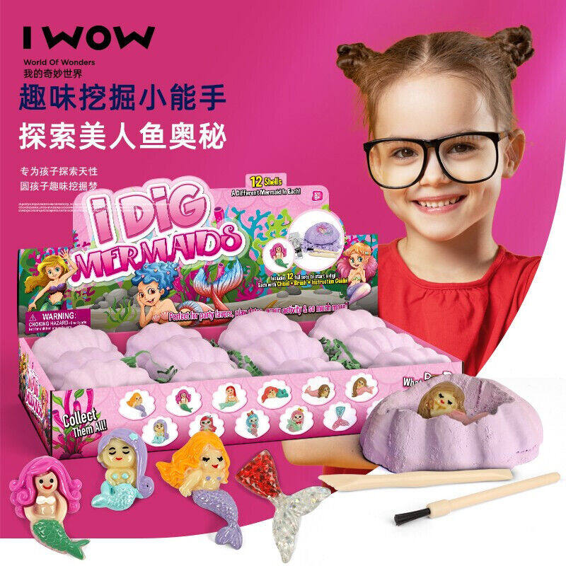 我的奇妙世界（i·wow）儿童玩具女孩美人鱼考古挖掘盲盒儿童礼物使用感如何?