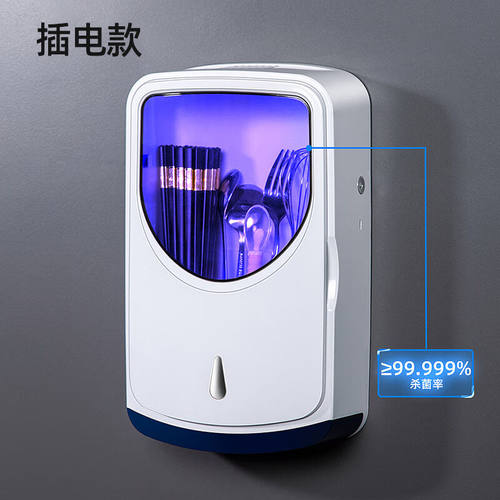 百圣牛消毒筷子筒快笼壁挂式家用机新款刀置物架收纳盒厨房柜插电