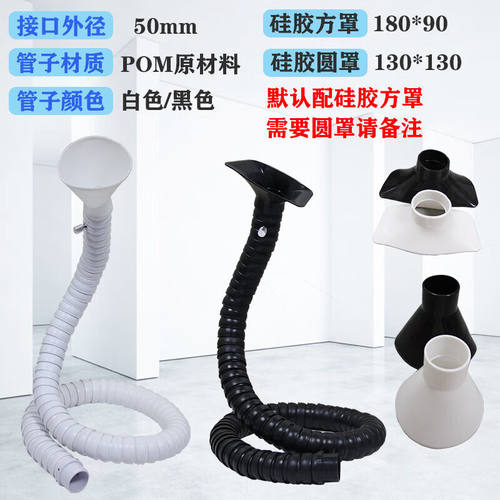 mnkuhg万向定位竹节管流水线焊锡排风管吸烟罩工业用环保设备除尘