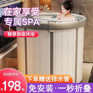 阿斯卡利泡澡桶可折叠成人浴桶洗澡桶免安装 浴缸浴盆家用全身沐浴