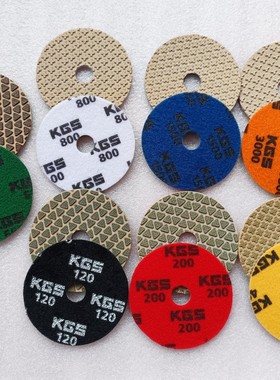 KGS进口干磨片大理石花岗岩石英石石材抛光片角磨机水磨片干抛片