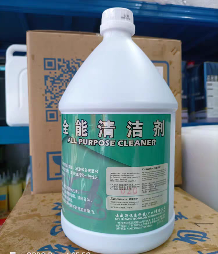 迪威斯洗涤全能清洁剂酒店地板瓷砖去污清洁杀菌清洗剂1箱4瓶价格