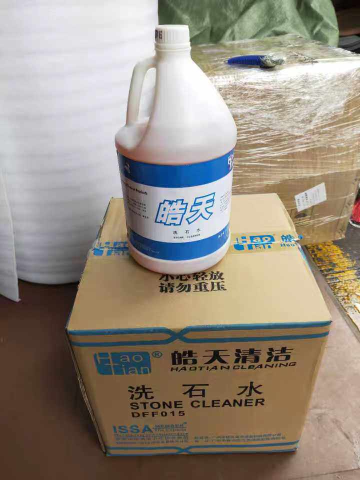 洗石水强力除垢剂石材瓷砖地面马赛克外墙除锈水泥装修清洗剂4桶