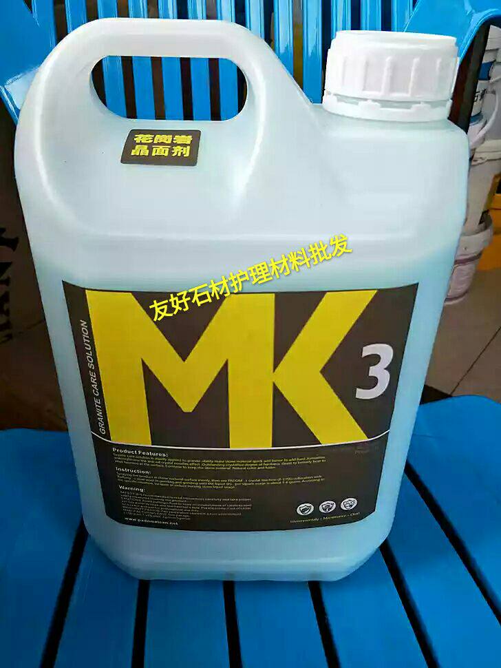 花岗岩晶面剂印度红晶面剂花岗岩抛光打磨翻新护理剂MK3