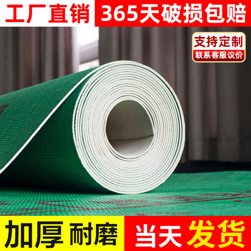 加厚装修地面保护膜地砖瓷砖地板防护垫地膜防潮膜家装一次性铺地