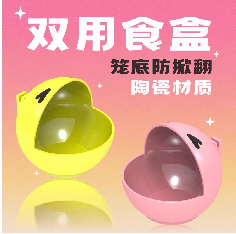 8玖-鹦鹉陶瓷食盒学吃食碗喂水器小鸟食盘杯防溅悬挂防溅打翻横丝图片