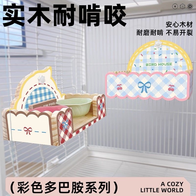 8玖-鹦鹉不锈钢底网鸟窝镜子玩具阳台木屋牡丹玄凤站台食盒架托盘,宠物/宠物食品及用品,鸟窝,淘宝优惠券,粉丝福利购,淘宝优惠卷