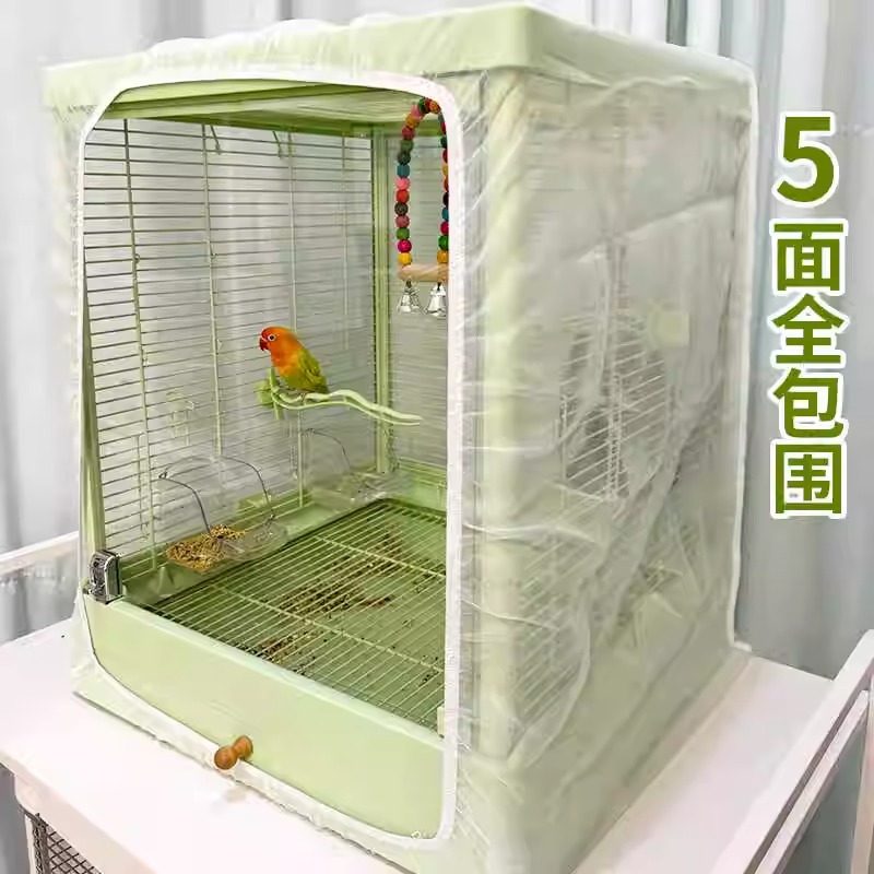 8玖-达洋鸟笼防溅网防蚊网防尘罩防溅纱网防撒罩蚊帐防飞羽防撒食
