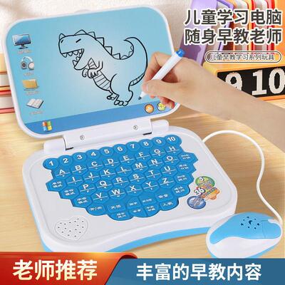 computer toys child keyboard fidget toy clicker 26键键盘玩具