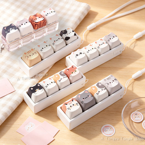 Cute Cat Button Mashing Stress Relief Keychain fidget Toy