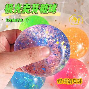 Soft Maltose Pinch Stress Relieving Toy Stress Ball fidget