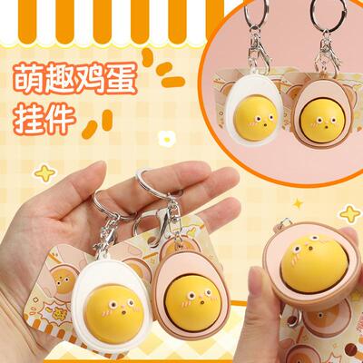 Decompression toy egg button clicker fidget keyboard解压玩具