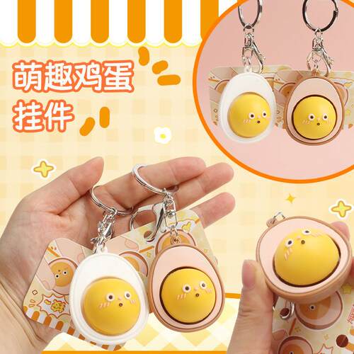 Decompression toy egg button clicker fidget keyboard解压玩具