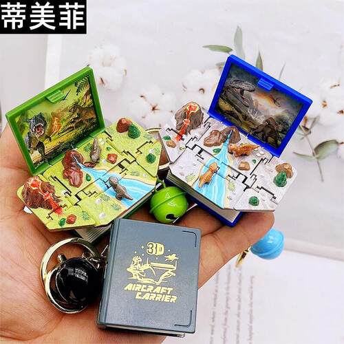 3D Pop-up Book World Magic Book Keychain Puzzle Pendan钥匙扣