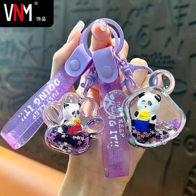 Cartoon oil-filled small figure quicksand panda keychain