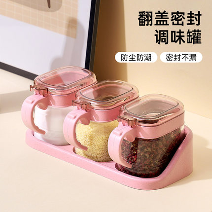 玻璃调味料瓶罐盐罐子厨房味精佐料置物收纳盒调料盒家用组合套装