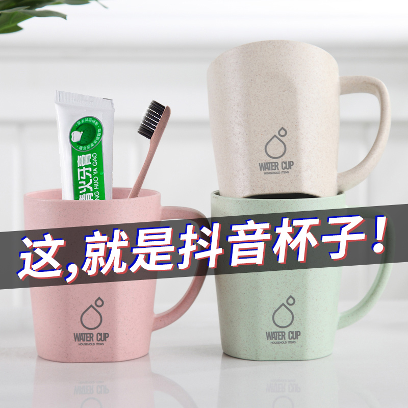 家用漱口杯情侣牙刷杯刷牙杯子创意简约牙缸杯韩式旅行洗漱杯套装