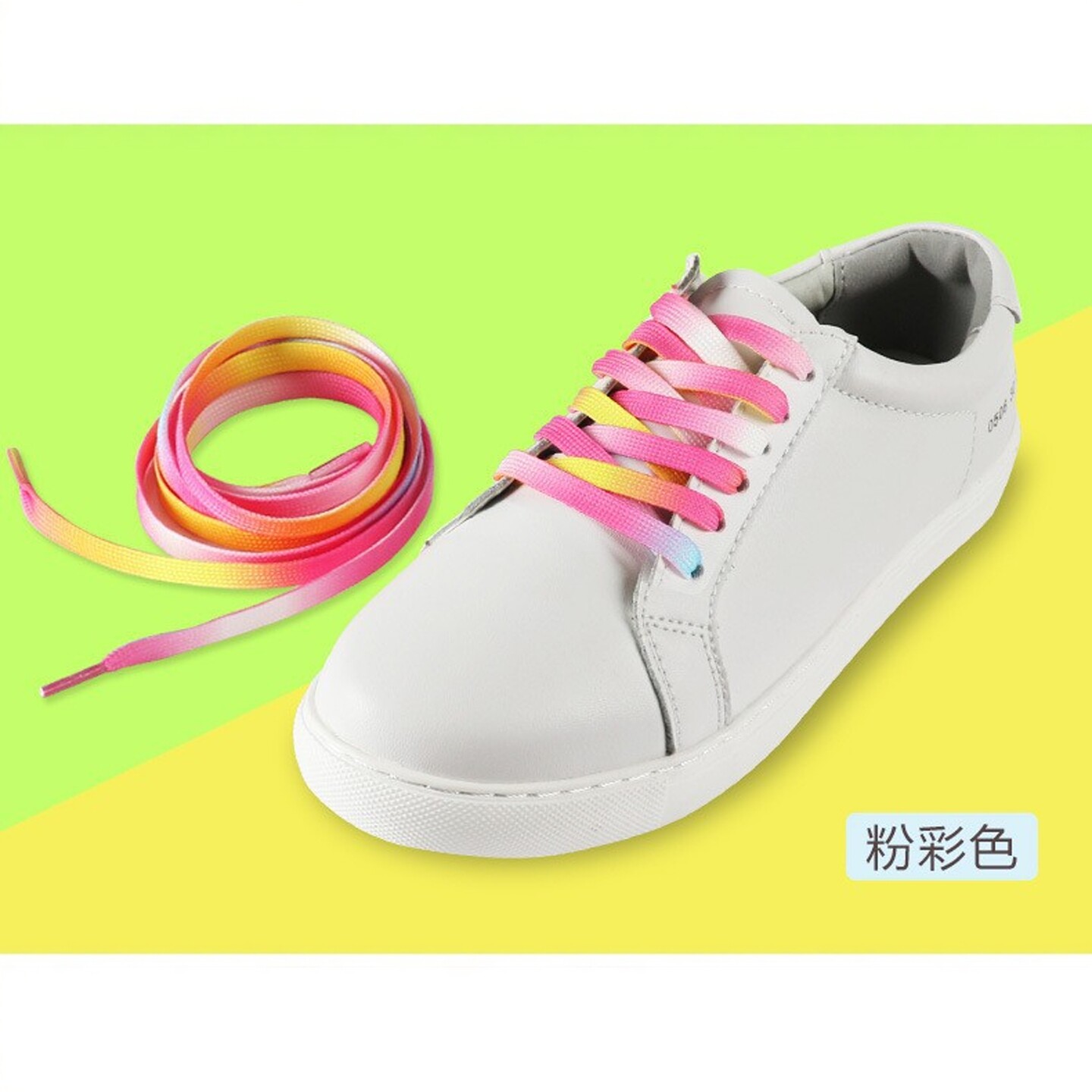 帆布小白鞋渐变鞋带通透感双层扁带厂家批发糖果彩色渐变色鞋带