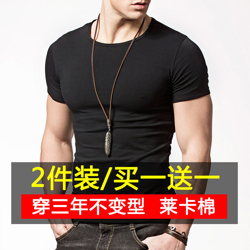 2件短袖t恤男士纯色黑白体恤纯棉修身打底衫半袖紧身衣内搭T夏季