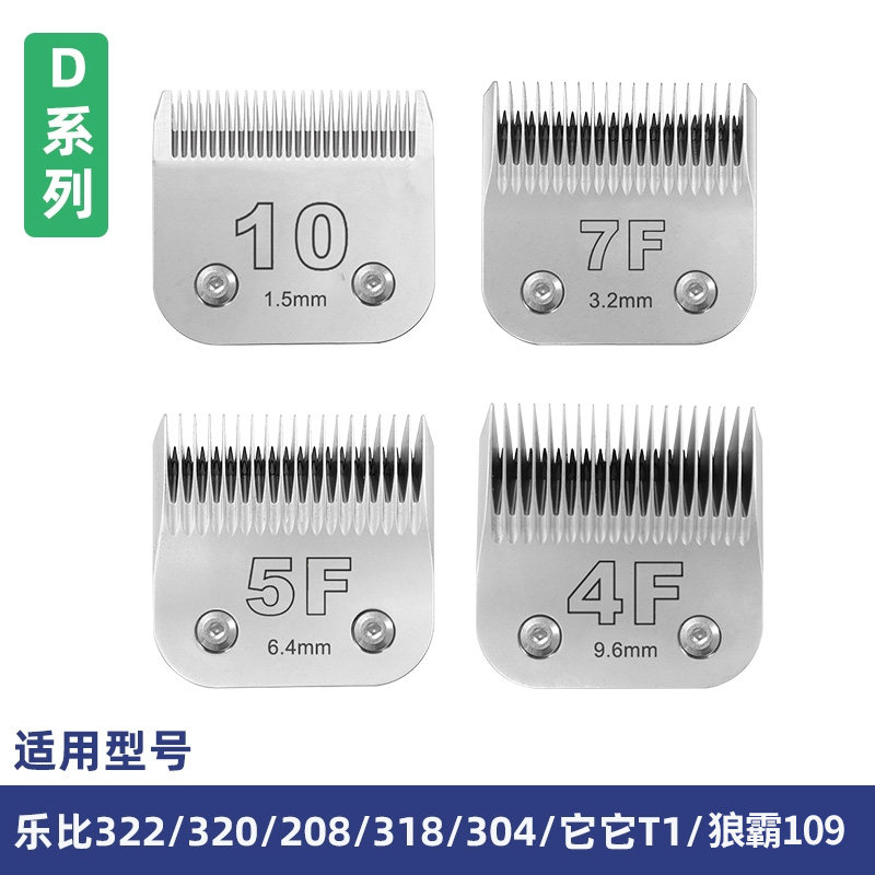 狼霸D系列通用D系列主机图片