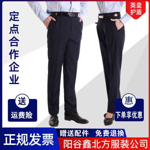 英皇护盾裤子春秋男女工装