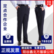 服工作服 英皇护盾税服裤 夏裙西裤 子春秋男女冬裤 工装 夏裤
