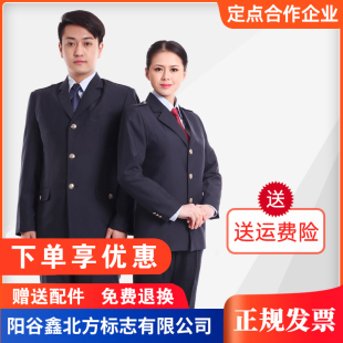 上衣西装 男女西裤 外套工作常服现货 春秋套装 英皇护盾税服冬季