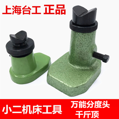 配环球金悦环菱上海台工