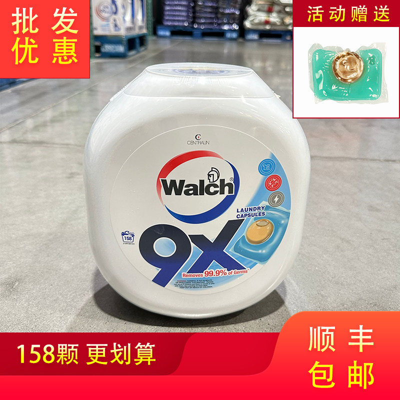 COSTCO进口威露士9X除菌洗衣凝珠图片