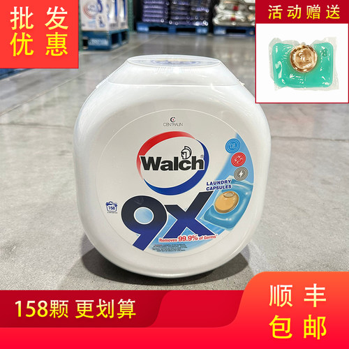 COSTCO进口威露士9X除菌洗衣凝珠