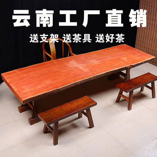 非洲花梨木实木大板茶桌茶台茶板