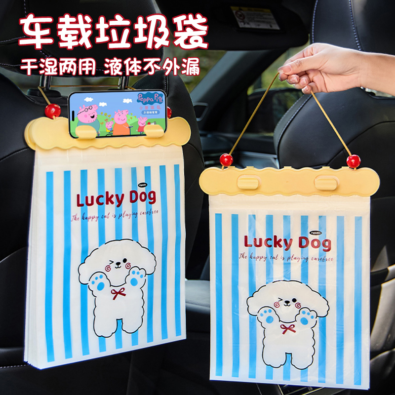 车载垃圾袋车用垃圾桶升级加厚