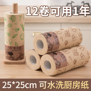 加厚懒人抹布干湿两用厨房用纸家用清洁一次性洗碗布吸水不易沾
