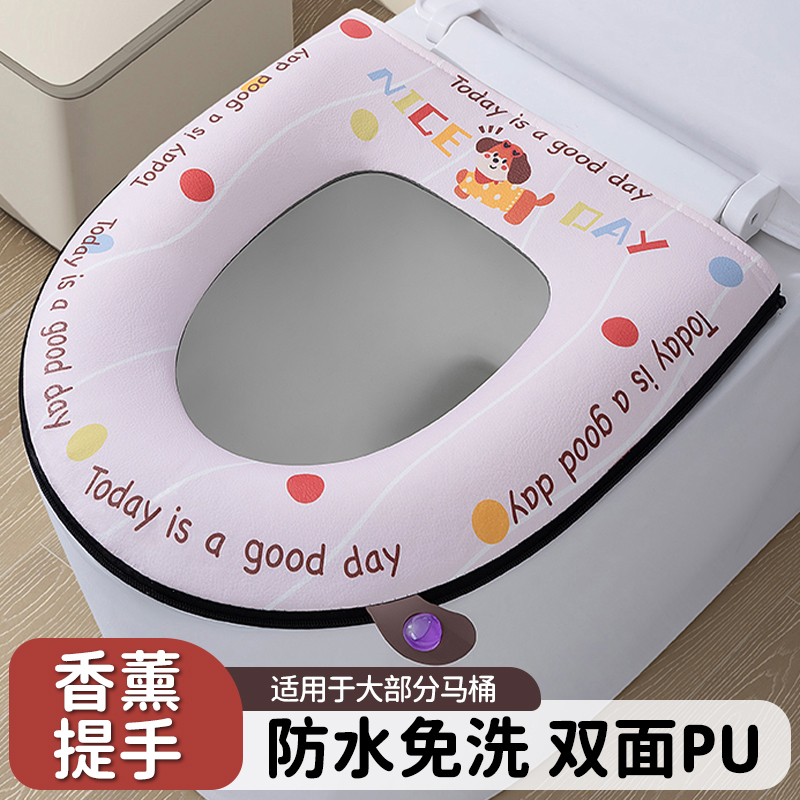 马桶垫2025新款夏天防水免洗马桶坐垫家用女孩四季通用PU皮坐便套