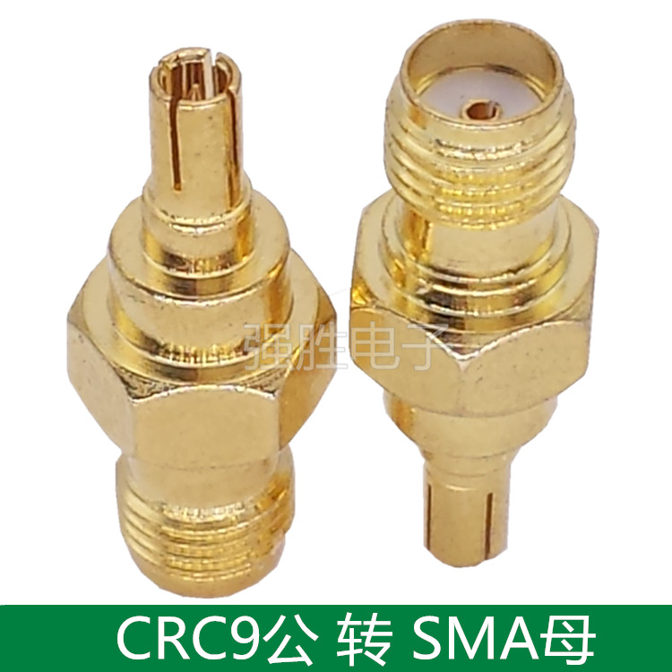 SMA转CRC9转接头SMA母头CRC9公头天线4G华为网卡WIFI路由器转换头