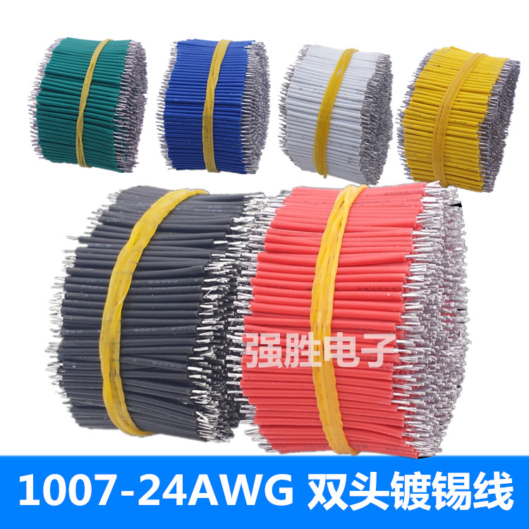 电子线导线连接线跳线镀锡