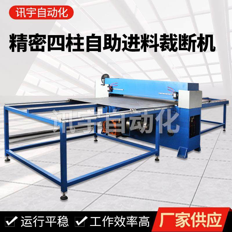 全自动精密四柱肩带机腰带机冲压机智能,纺织面料/辅料/配套,皮革加工设备,淘宝优惠券,粉丝福利购,淘宝优惠卷