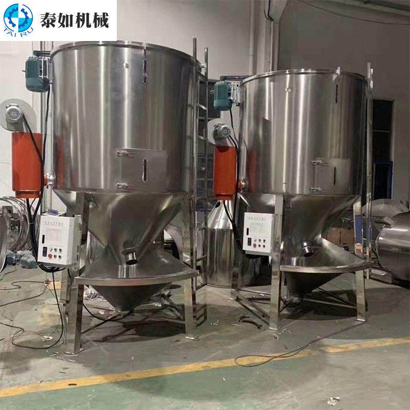 1吨PE塑料片料搅拌混合干燥机提升式烘干拌料不锈钢混料干燥机