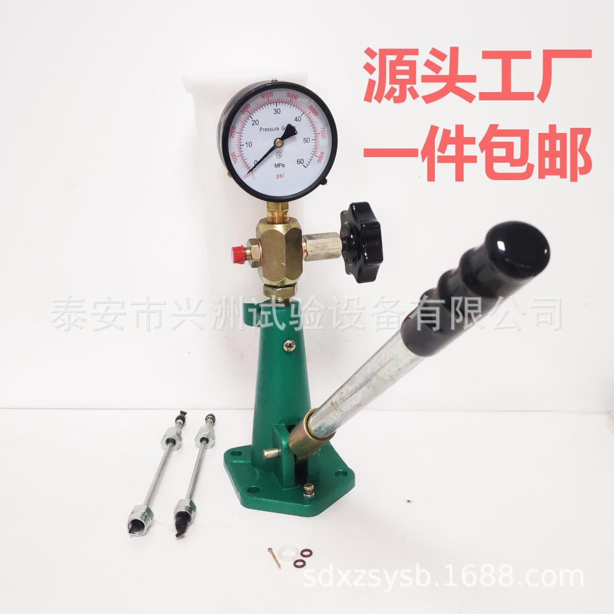 源头工厂S80H油嘴校验器喷油嘴试验台喷油器校验台检测仪XZ-I