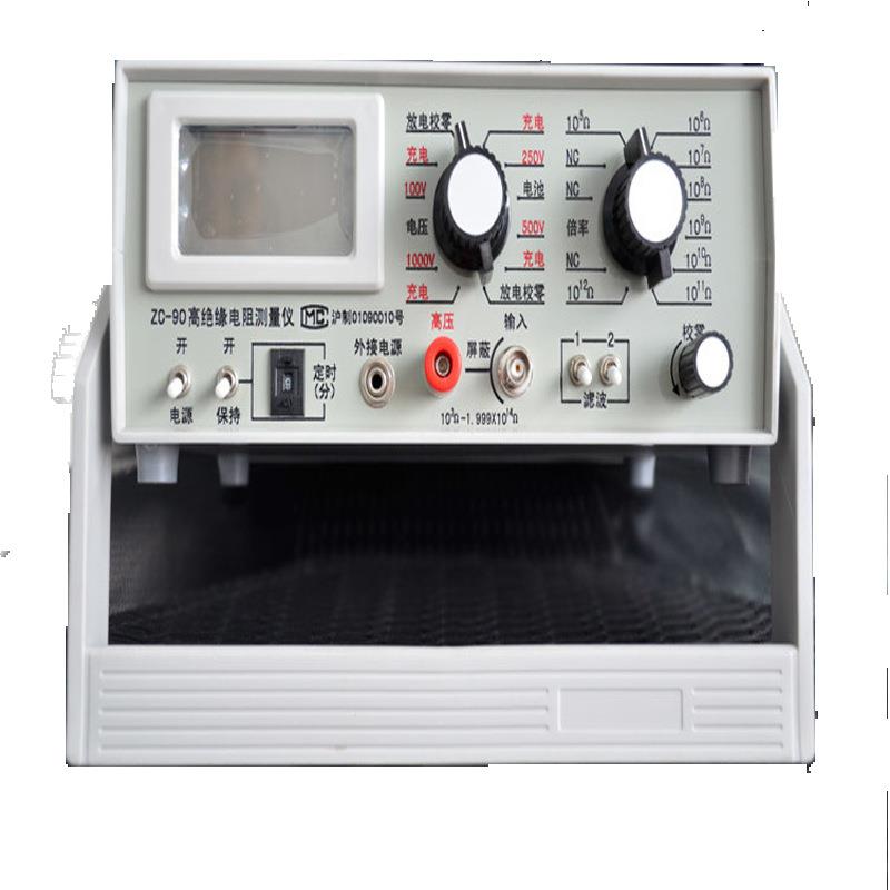 ZC-90电线电缆高绝缘电阻测试仪绝缘材料电阻测量仪工业