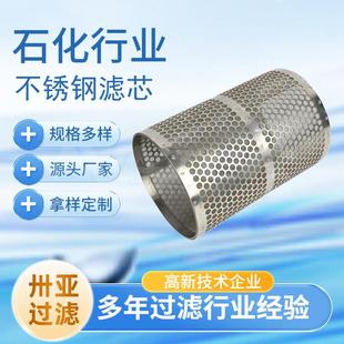 过滤不锈钢过滤器网管约翰逊04不锈钢筛管楔形过滤网厂家